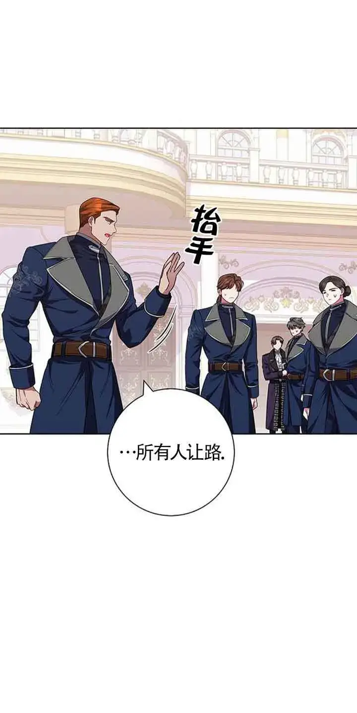 《成为颓废文男主的妈妈》第35话图13