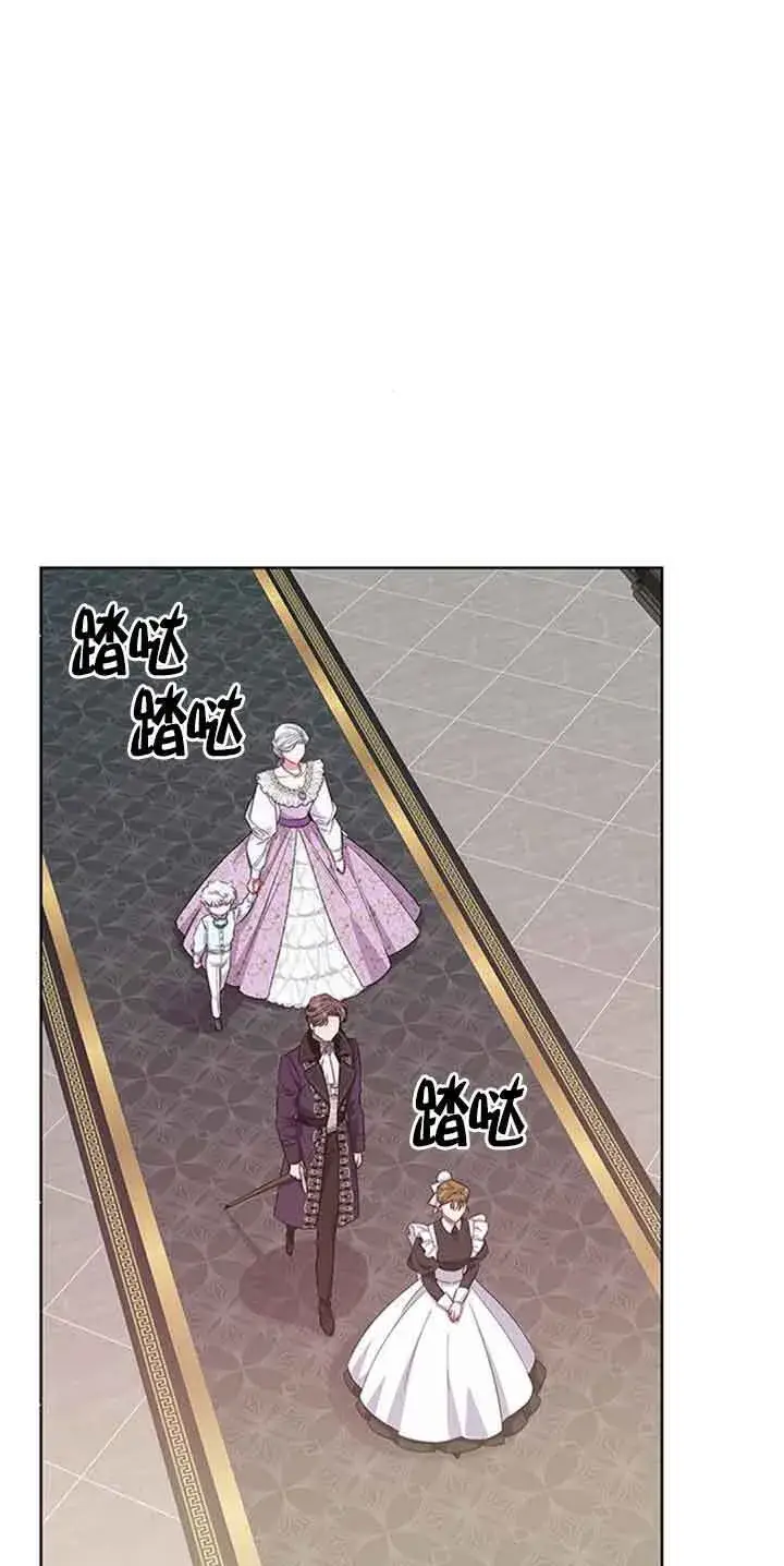 《成为颓废文男主的妈妈》第35话图17