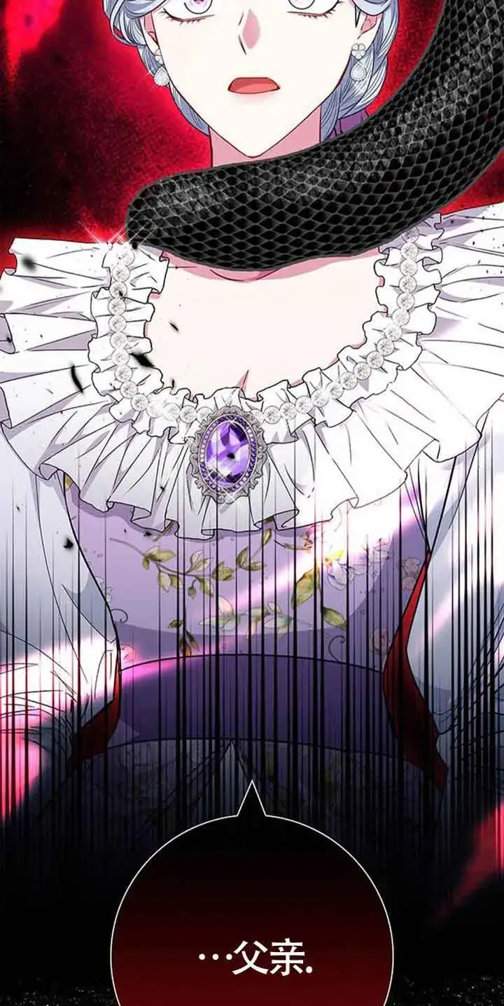 《成为颓废文男主的妈妈》第35话图4