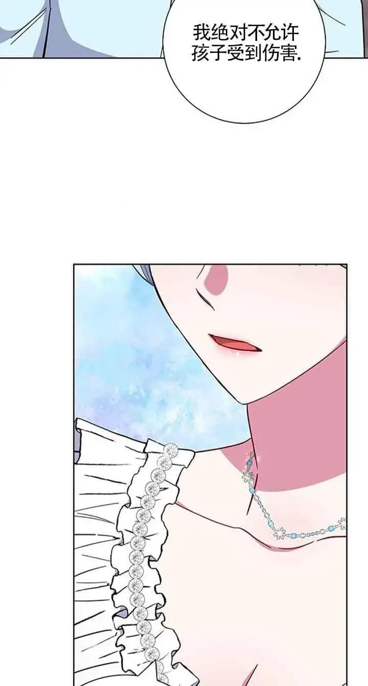 《成为颓废文男主的妈妈》第35话图53