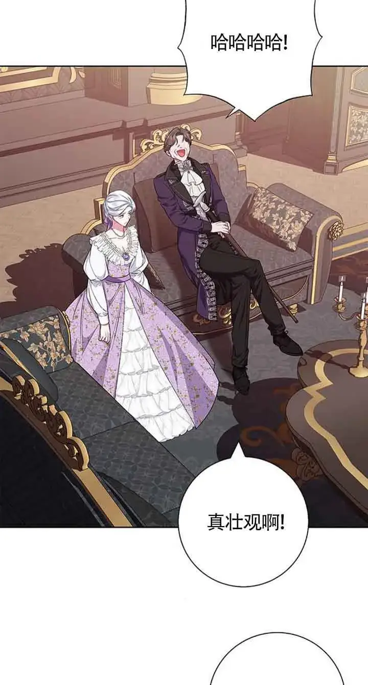 《成为颓废文男主的妈妈》第35话图59