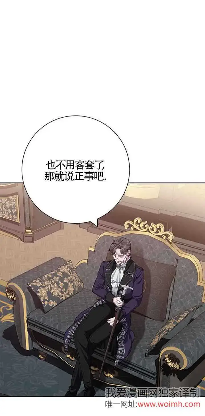 《成为颓废文男主的妈妈》第35话图62
