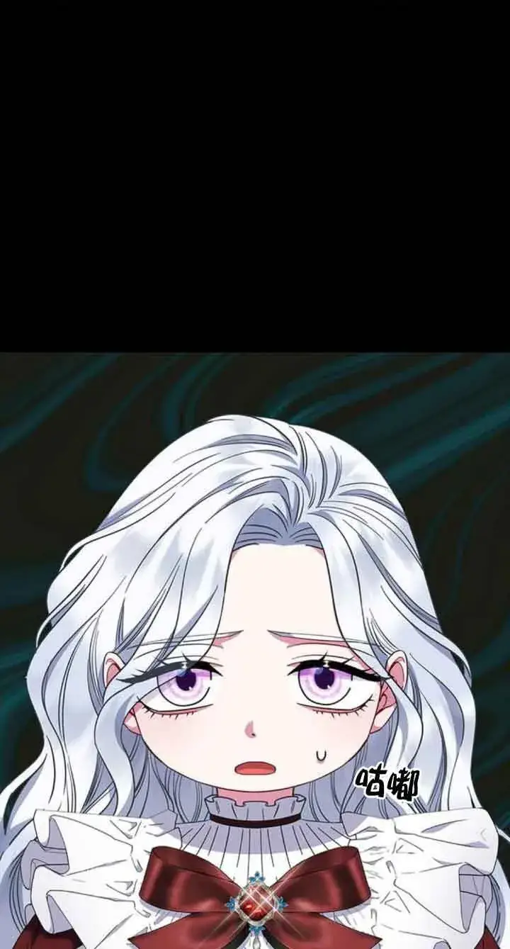 《成为颓废文男主的妈妈》第36话图4