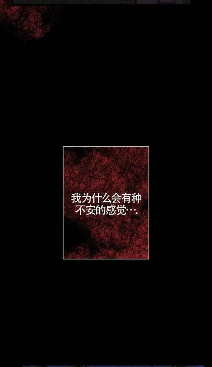 《成为颓废文男主的妈妈》第36话图47