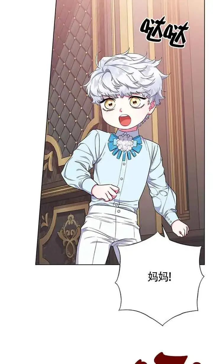 《成为颓废文男主的妈妈》第37话图25