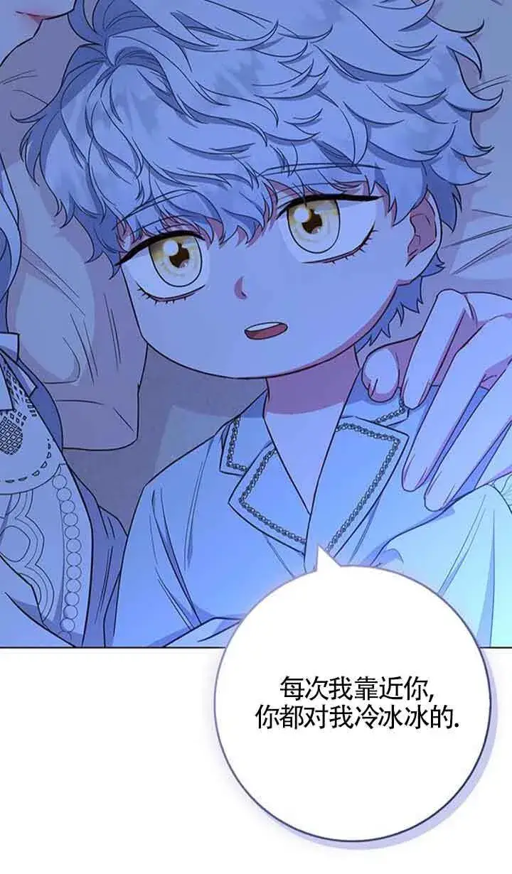 《成为颓废文男主的妈妈》第37话图38