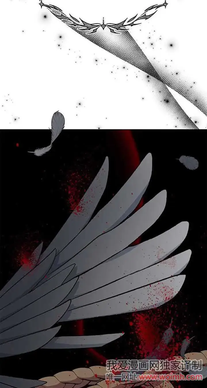 《成为颓废文男主的妈妈》第37话图79