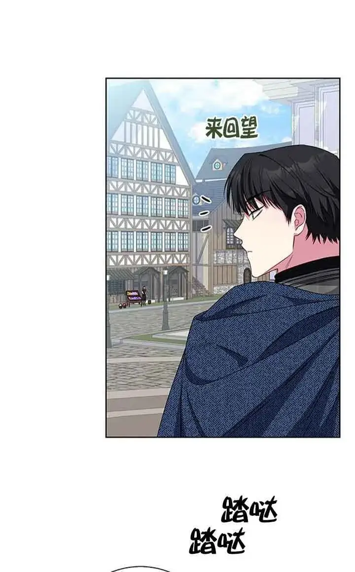 《成为颓废文男主的妈妈》第38话图13