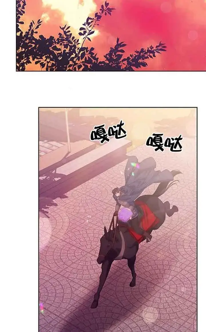 《成为颓废文男主的妈妈》第38话图18