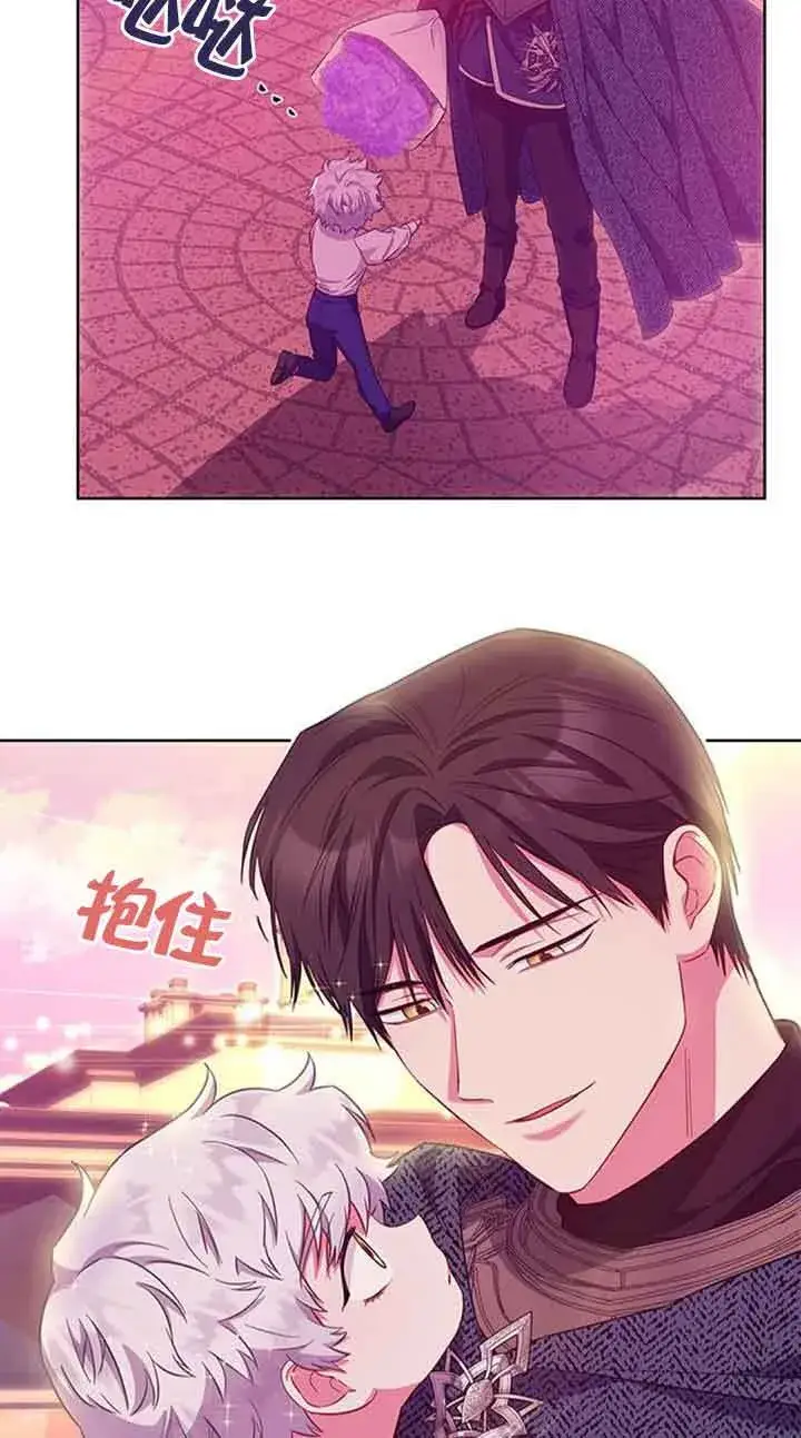 《成为颓废文男主的妈妈》第38话图27