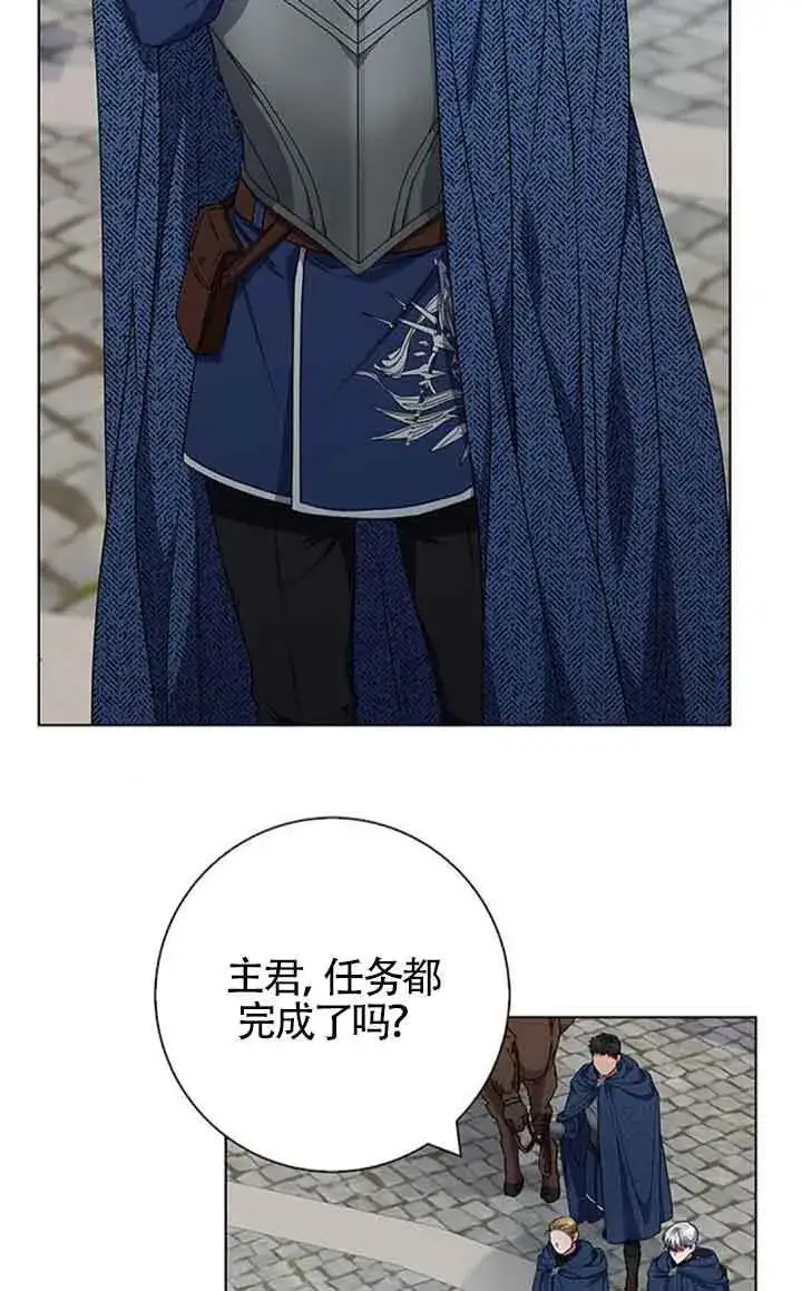 《成为颓废文男主的妈妈》第38话图3