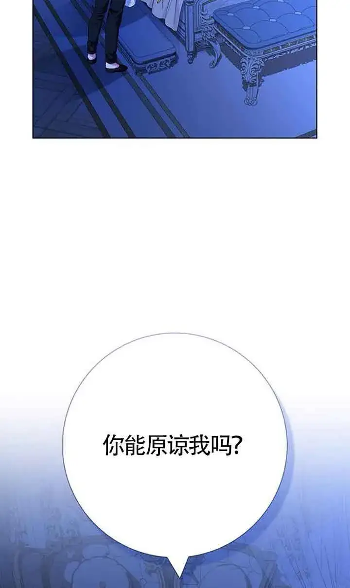 《成为颓废文男主的妈妈》第39话图19