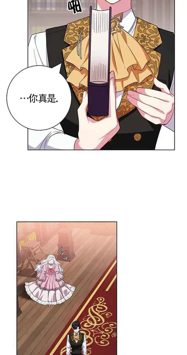 《成为颓废文男主的妈妈》第39话图51
