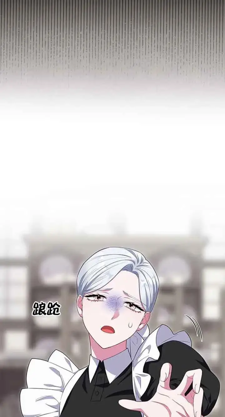 《成为颓废文男主的妈妈》第40话图19