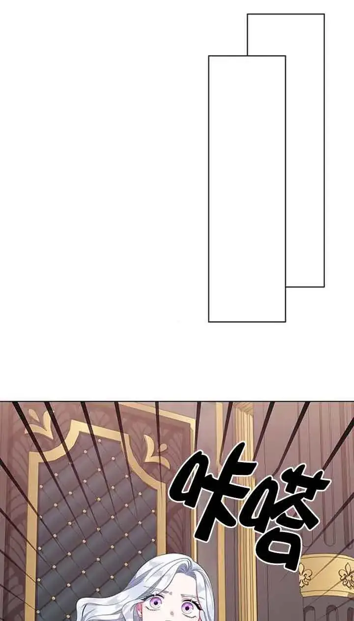 《成为颓废文男主的妈妈》第40话图21