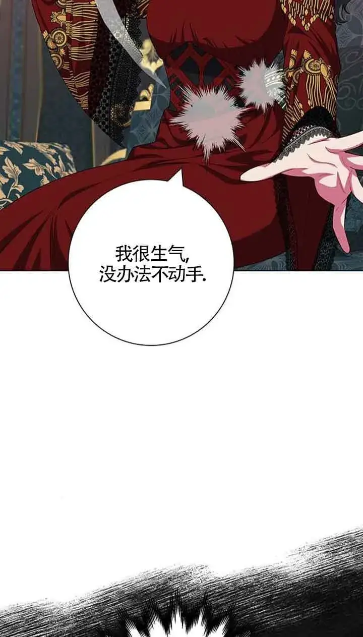 《成为颓废文男主的妈妈》第40话图36