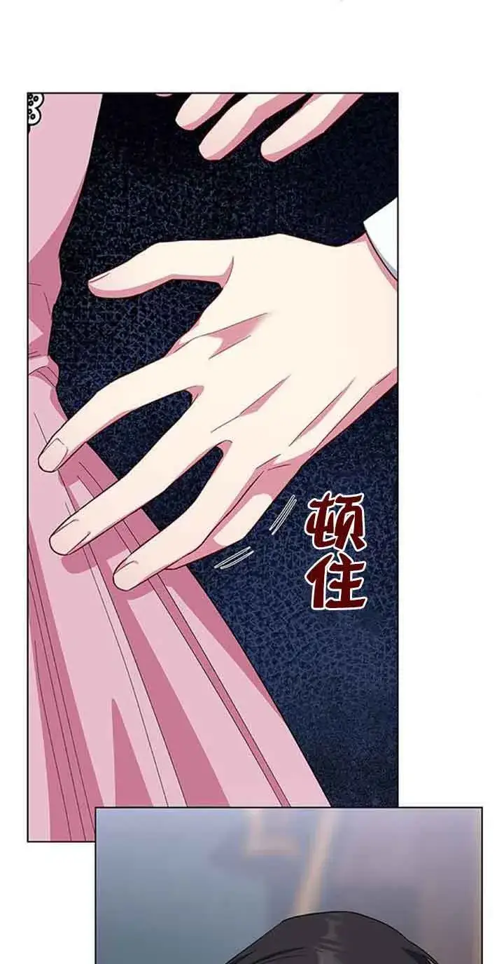 《成为颓废文男主的妈妈》第40话图49