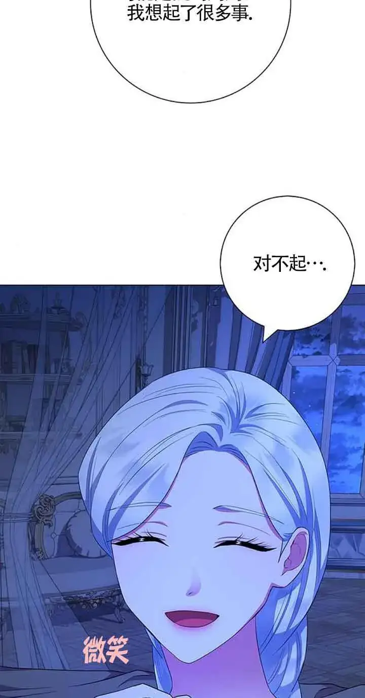 《成为颓废文男主的妈妈》第40话图57
