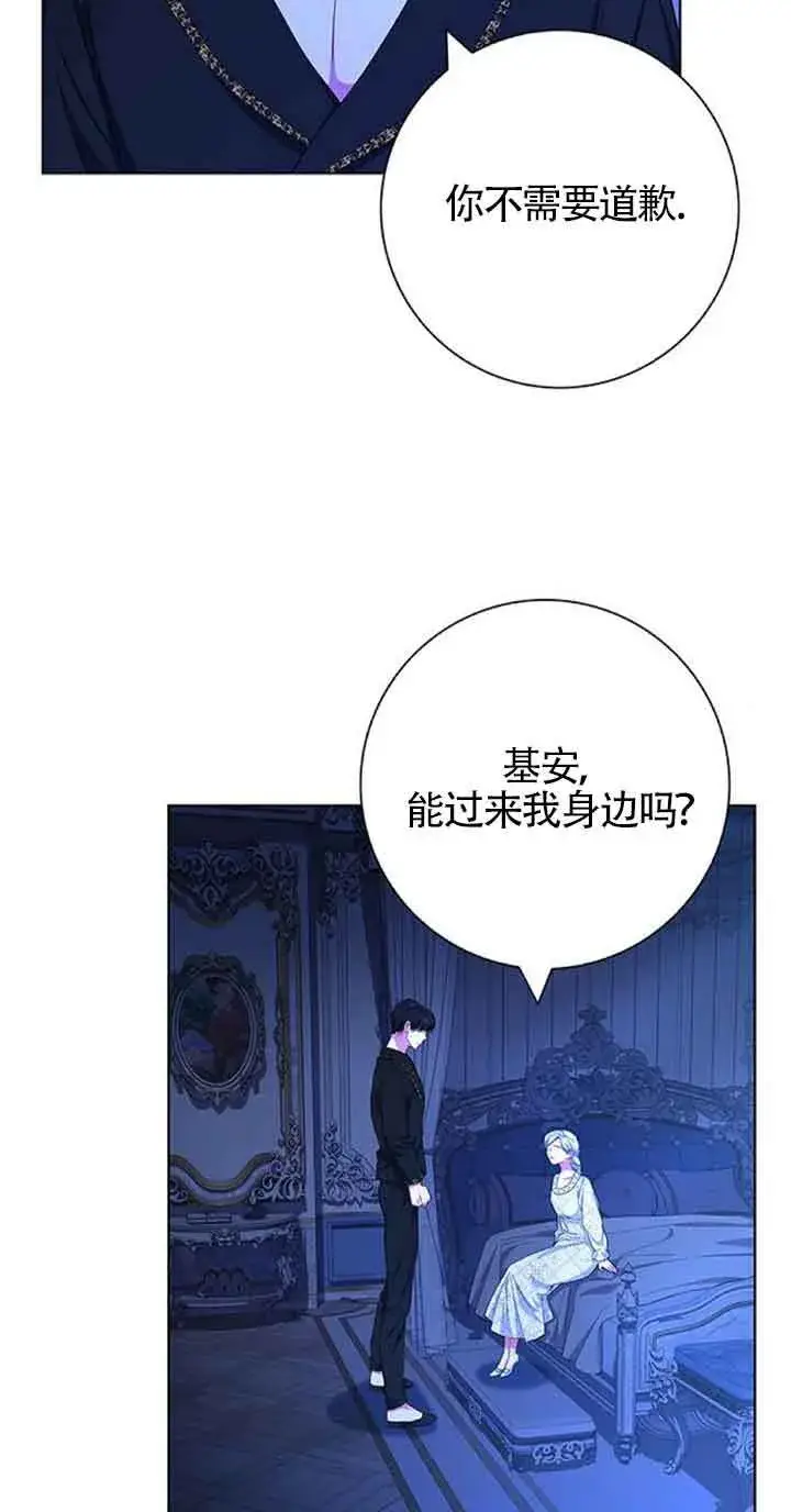 《成为颓废文男主的妈妈》第40话图59