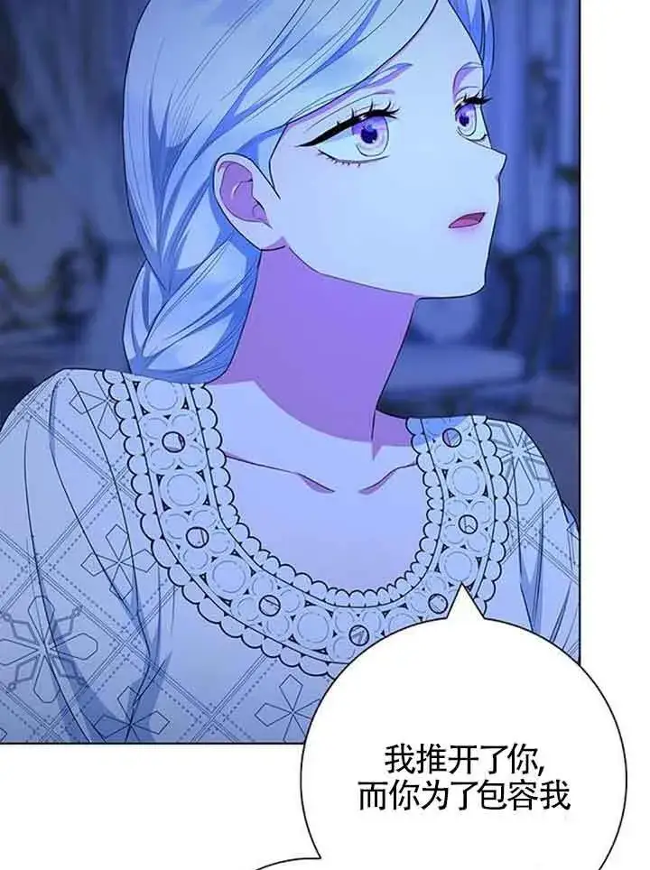 《成为颓废文男主的妈妈》第40话图74