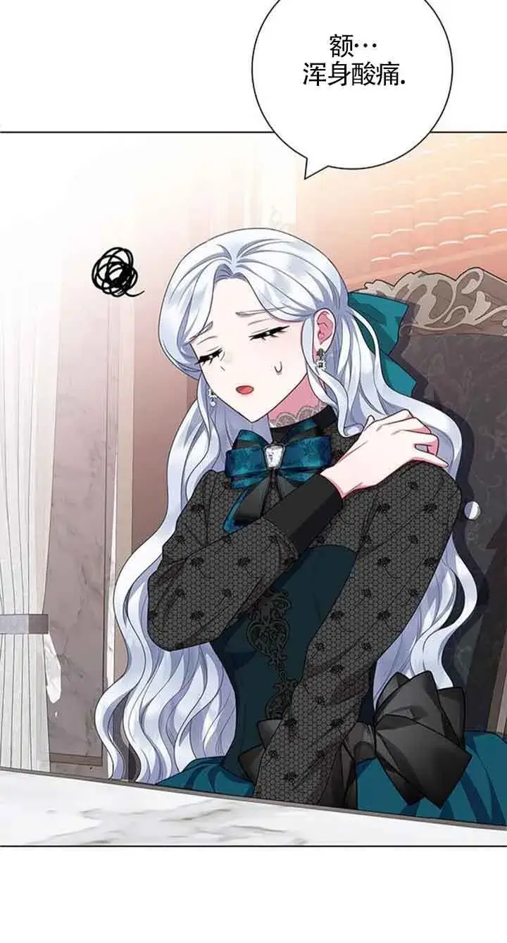 《成为颓废文男主的妈妈》第41话图39