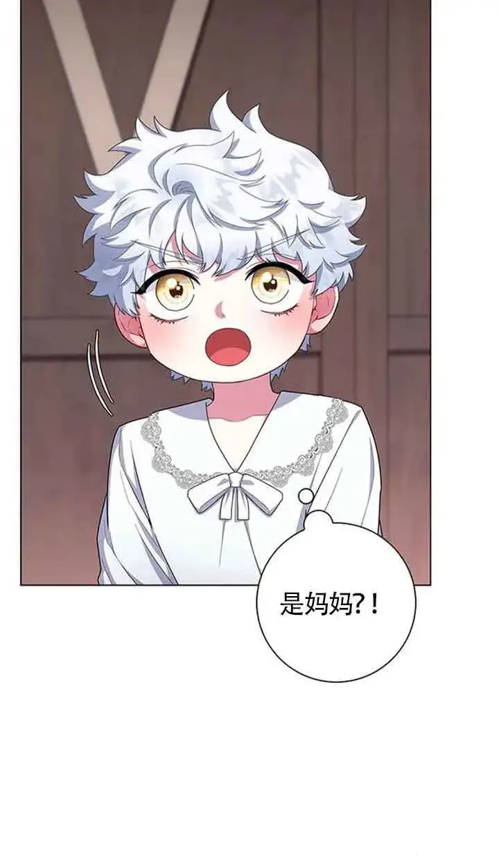 《成为颓废文男主的妈妈》第41话图9