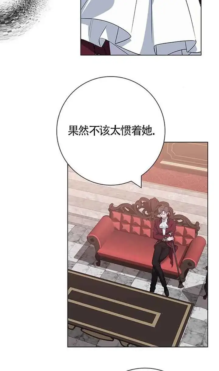 《成为颓废文男主的妈妈》第42话图26