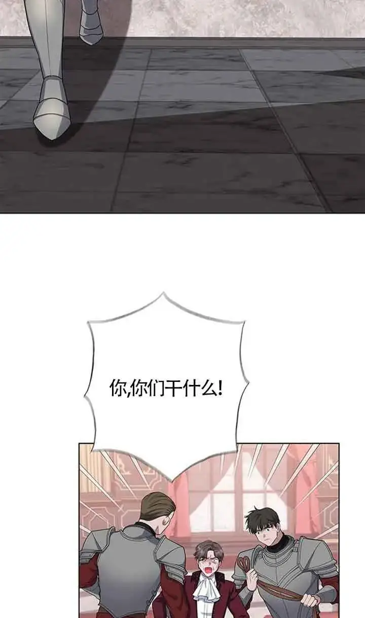 《成为颓废文男主的妈妈》第42话图38