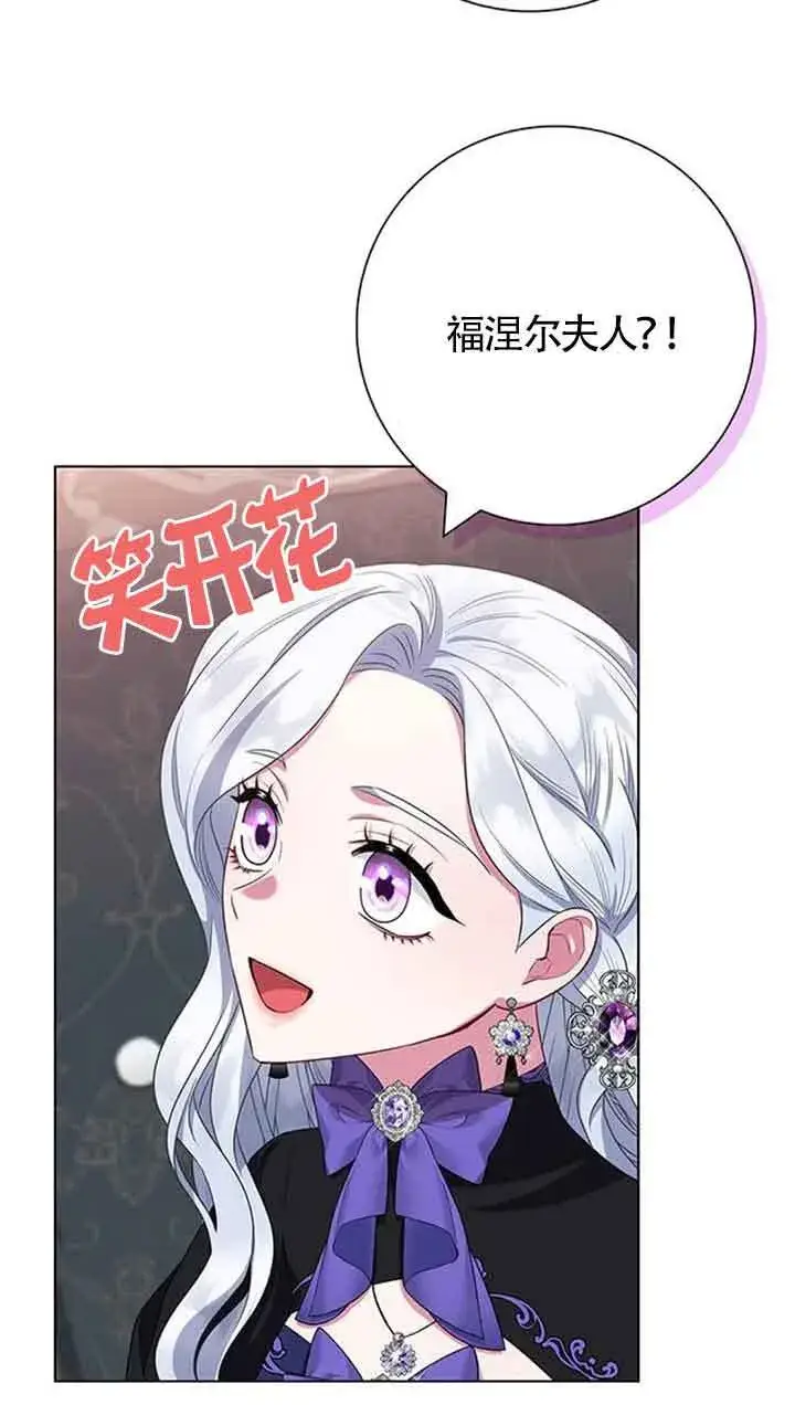 《成为颓废文男主的妈妈》第42话图60