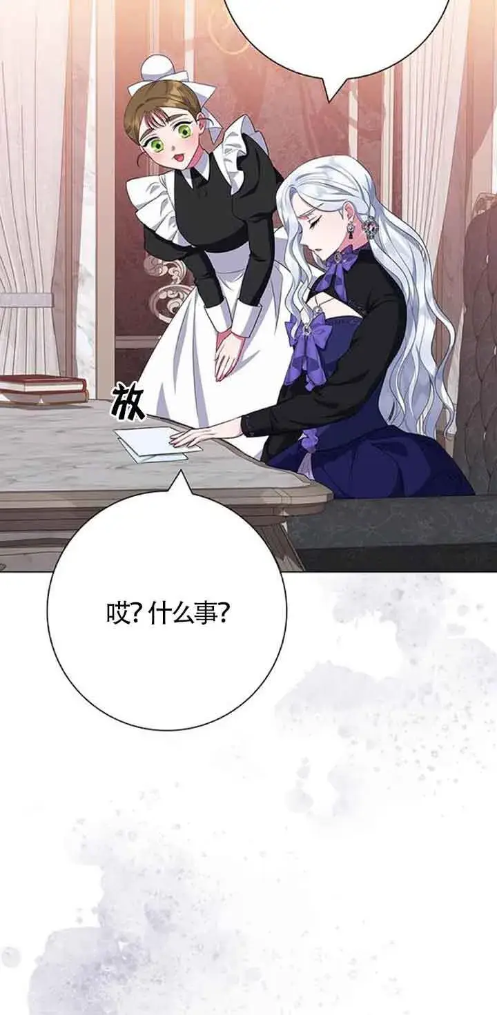 《成为颓废文男主的妈妈》第42话图64