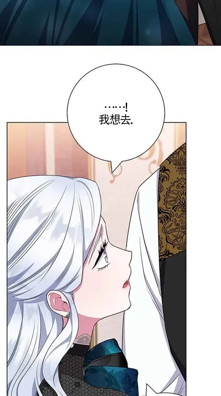 《成为颓废文男主的妈妈》第42话图9