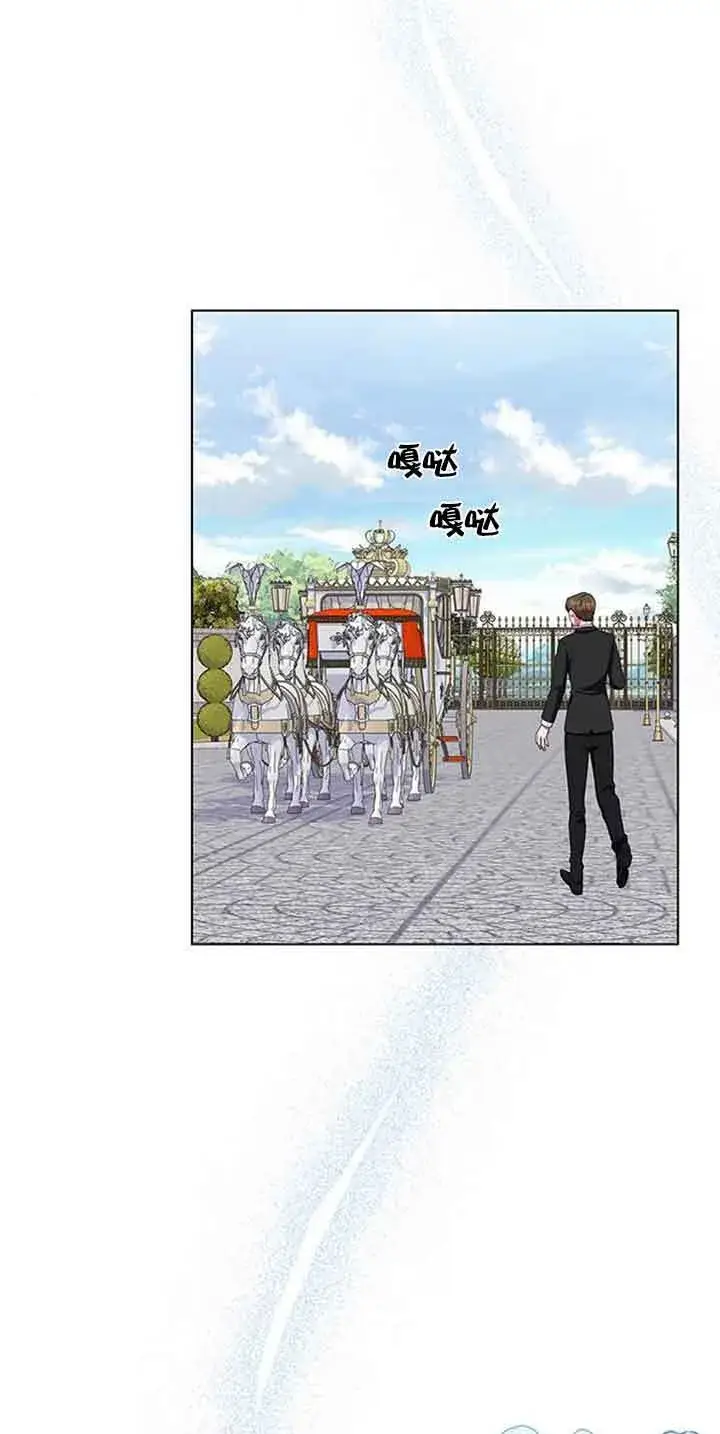 《成为颓废文男主的妈妈》第43话图23