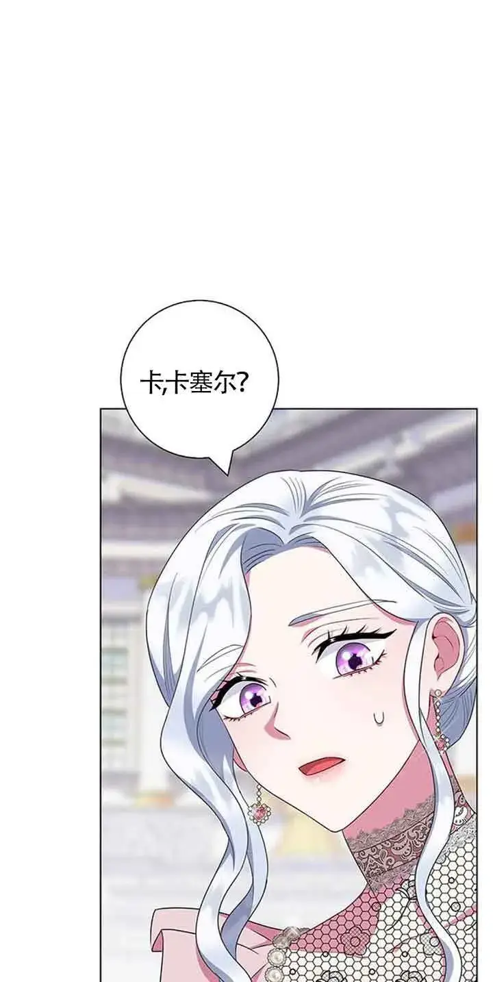 《成为颓废文男主的妈妈》第43话图38