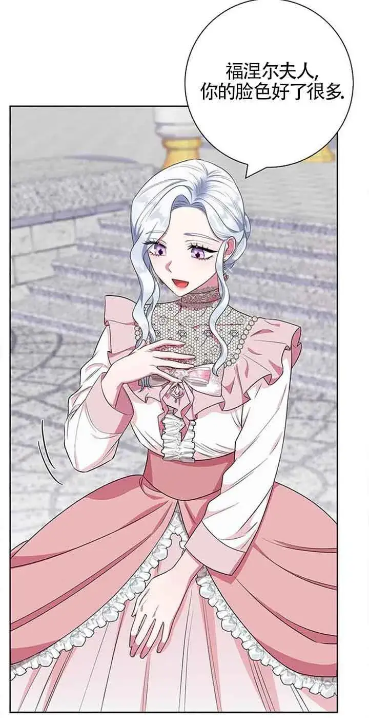 《成为颓废文男主的妈妈》第43话图44