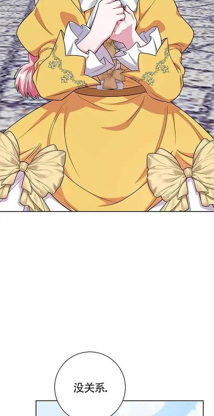 《成为颓废文男主的妈妈》第43话图50