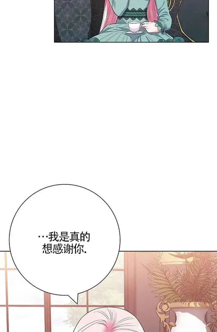 《成为颓废文男主的妈妈》第44话图10
