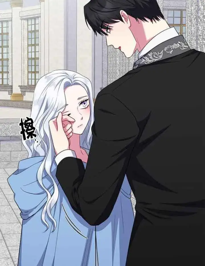 《成为颓废文男主的妈妈》第45话图78