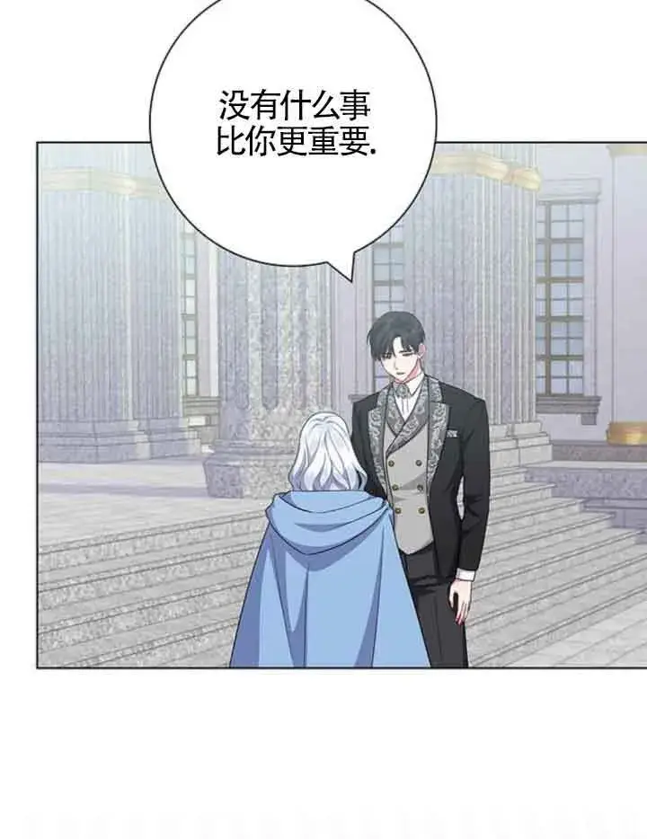 《成为颓废文男主的妈妈》第45话图89