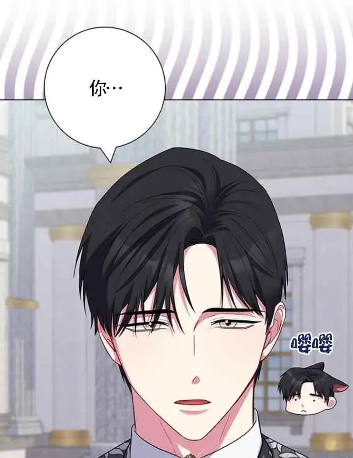 《成为颓废文男主的妈妈》第45话图90