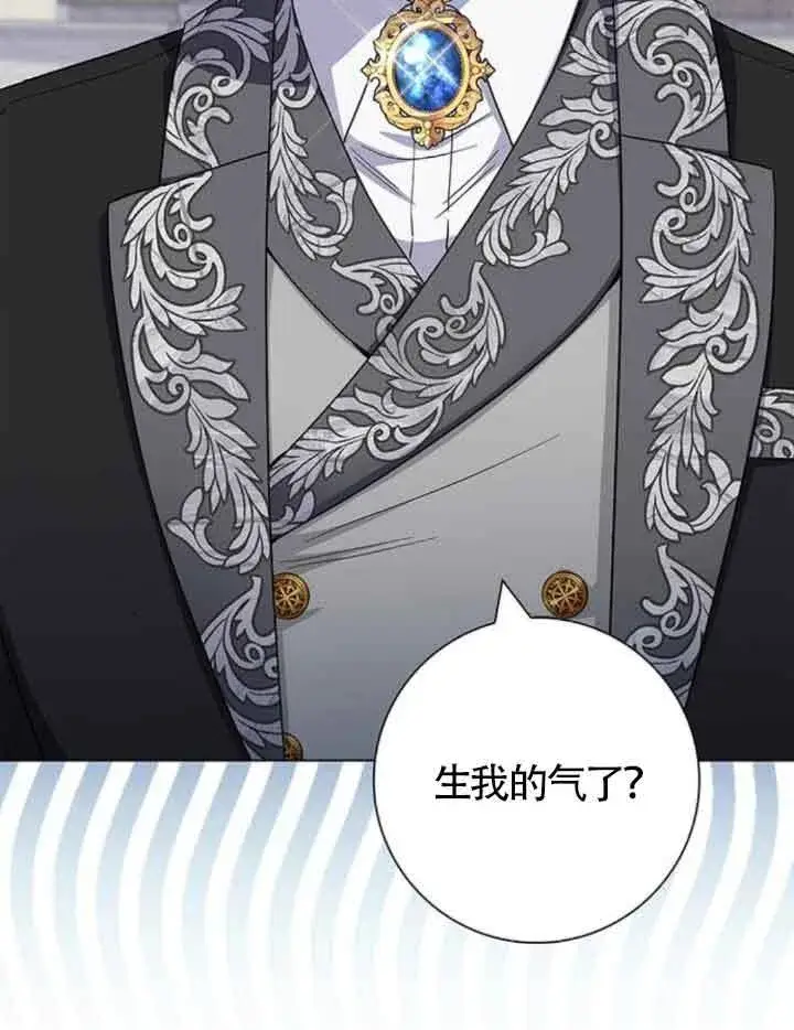 《成为颓废文男主的妈妈》第45话图91