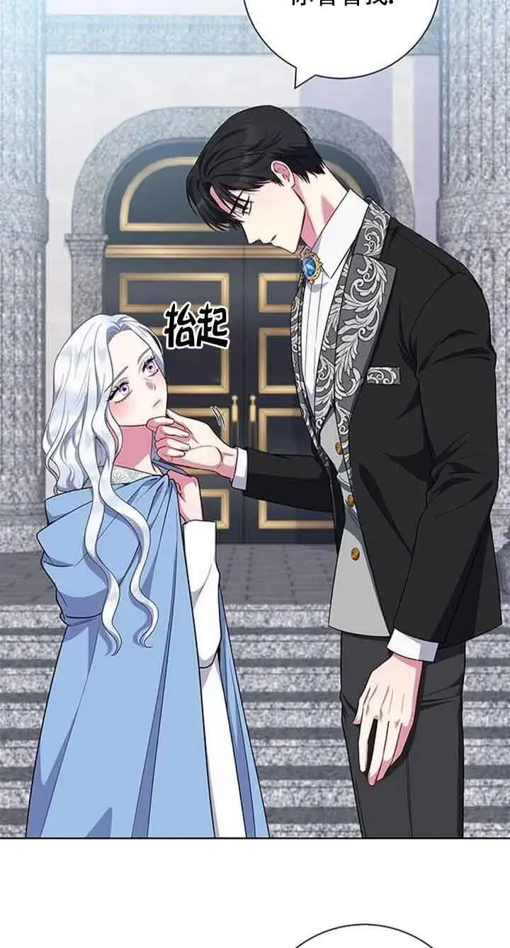 《成为颓废文男主的妈妈》第46话图19