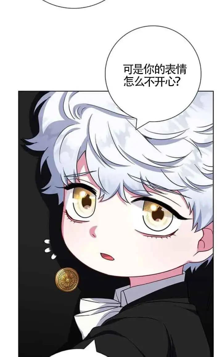 《成为颓废文男主的妈妈》第46话图31