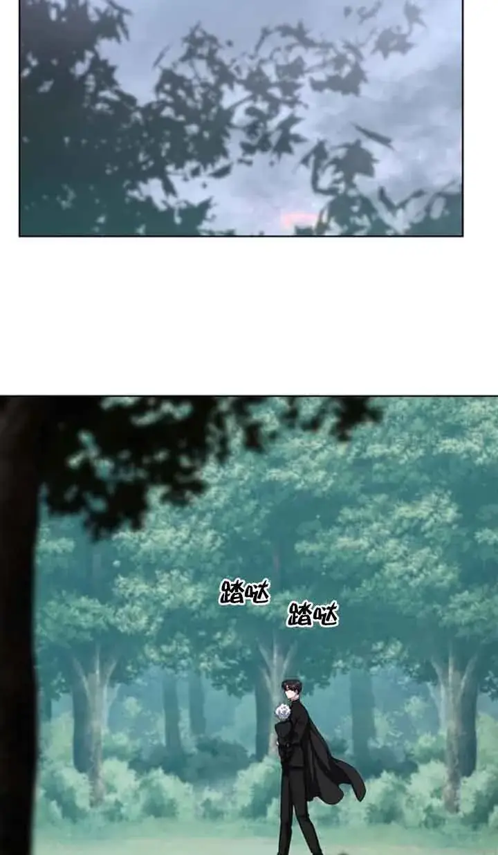 《成为颓废文男主的妈妈》第46话图45