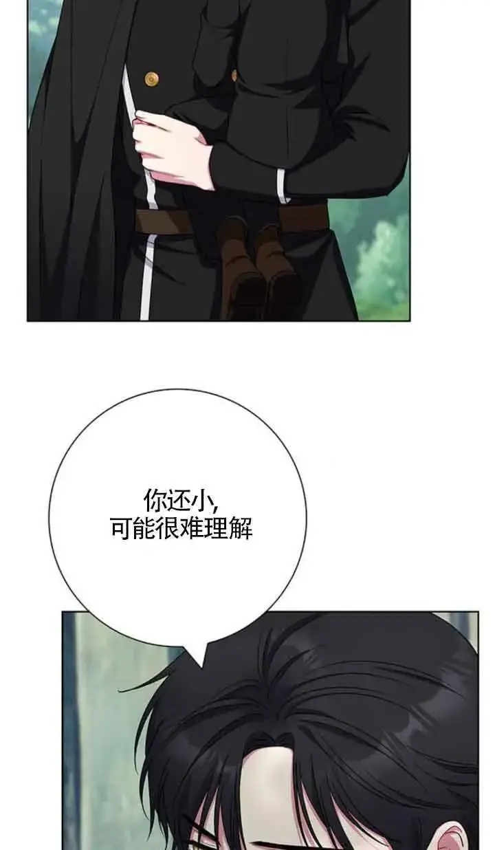 《成为颓废文男主的妈妈》第46话图48