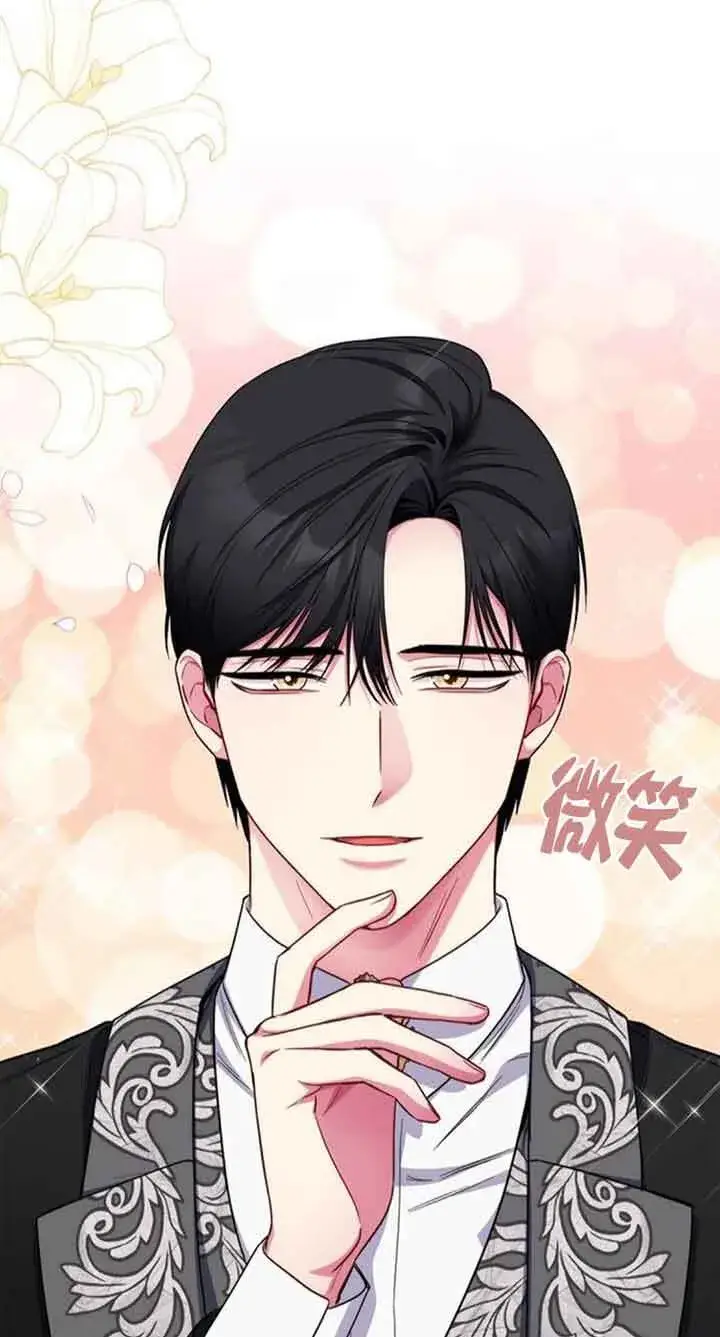 《成为颓废文男主的妈妈》第46话图7