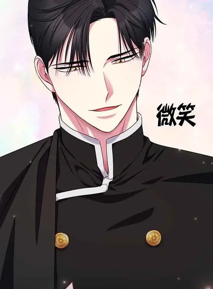 《成为颓废文男主的妈妈》第47话图21