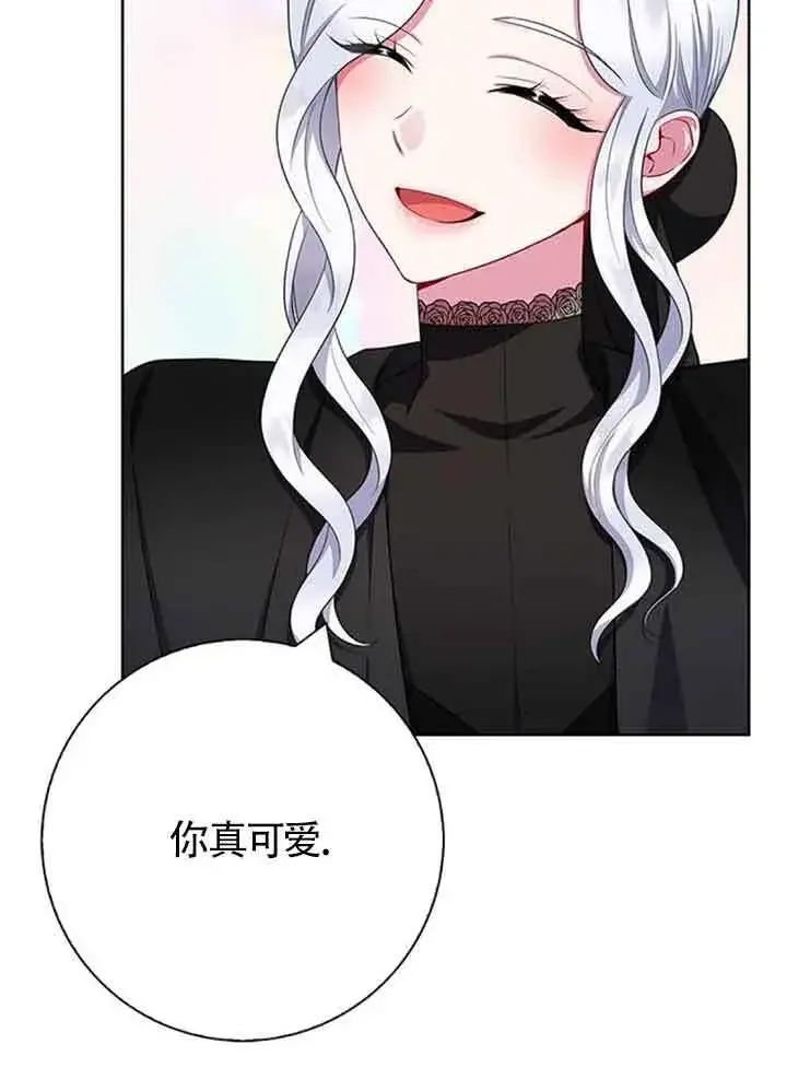《成为颓废文男主的妈妈》第47话图25