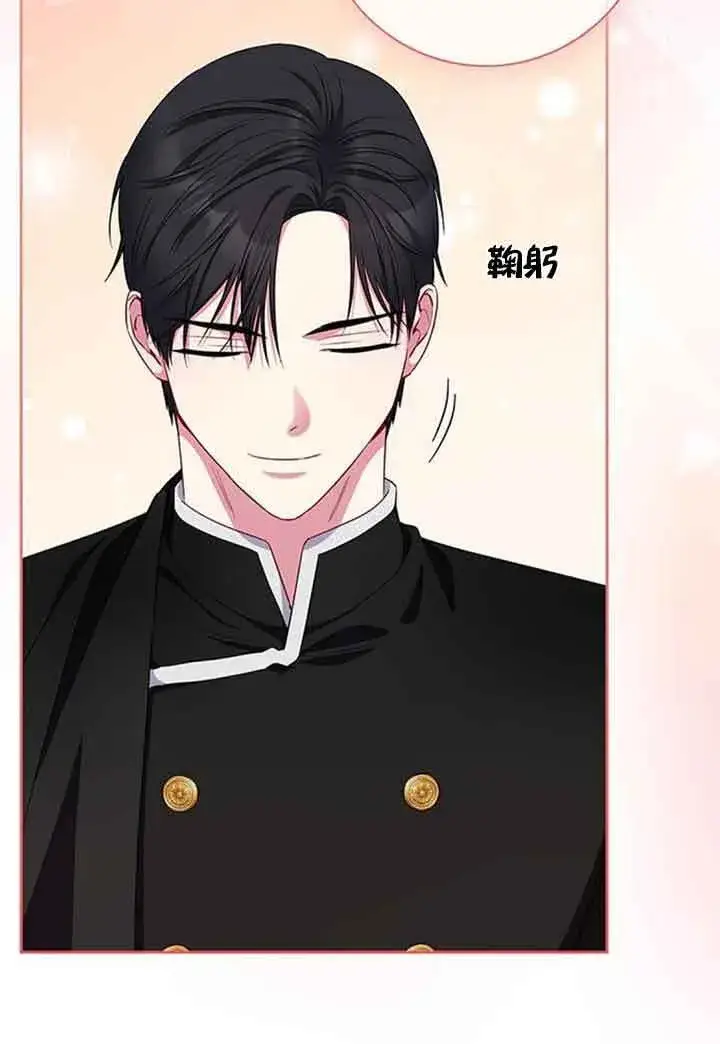 《成为颓废文男主的妈妈》第47话图29
