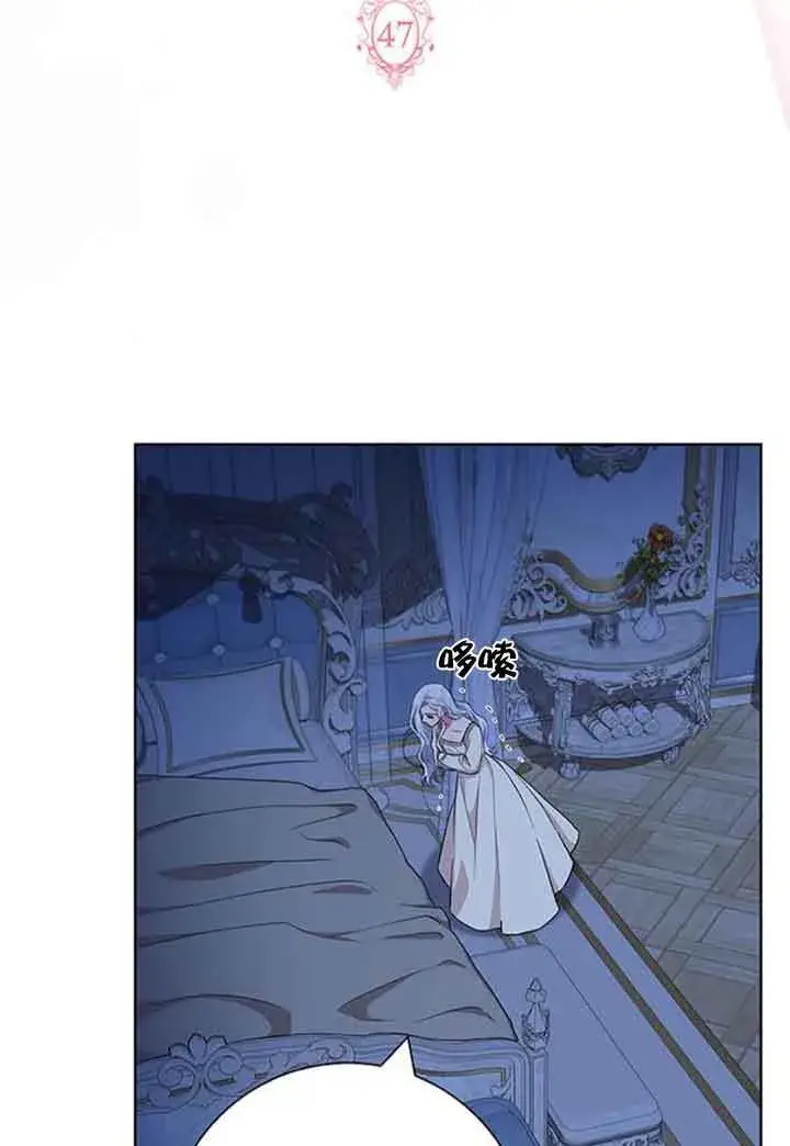 《成为颓废文男主的妈妈》第47话图35