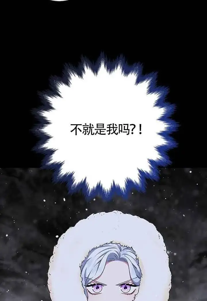 《成为颓废文男主的妈妈》第47话图47
